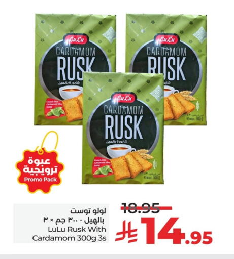 Cardamom available at لولو هايبرماركت in مملكة العربية السعودية, السعودية, سعودية - الخبر‎