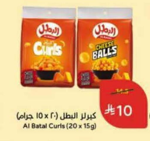 available at Hyper Panda in KSA, Saudi Arabia, Saudi - Ta'if