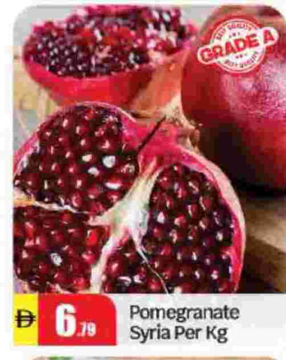 Pomegranate available at بيج مارت in الإمارات العربية المتحدة , الامارات - أبو ظبي