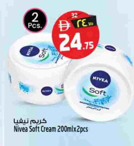 available at سفاري هايبر ماركت in الإمارات العربية المتحدة , الامارات - رَأْس ٱلْخَيْمَة