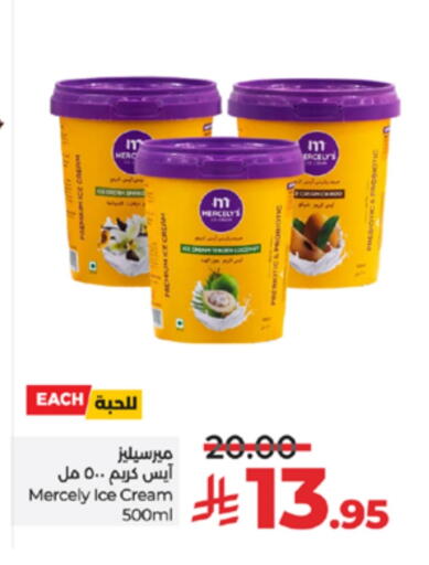 available at LULU Hypermarket in KSA, Saudi Arabia, Saudi - Ta'if
