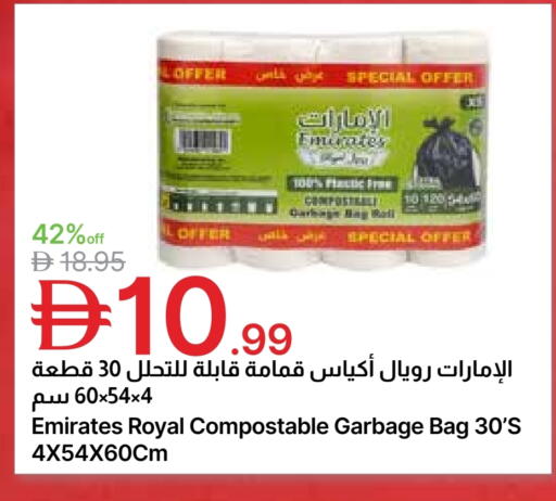 available at Emirates Co-Operative Society in UAE - Dubai