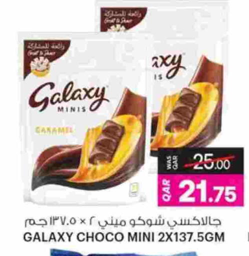 available at أنصار جاليري in قطر - الشحانية