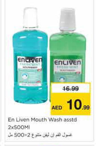 available at Nesto Hypermarket in UAE - Sharjah / Ajman