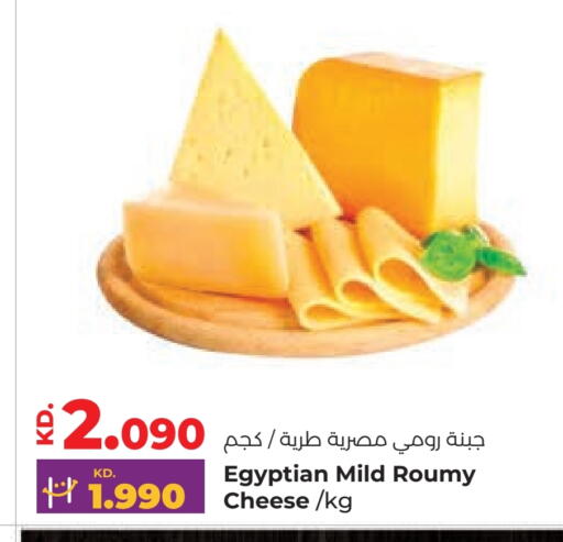 available at Lulu Hypermarket  in Kuwait - Kuwait City