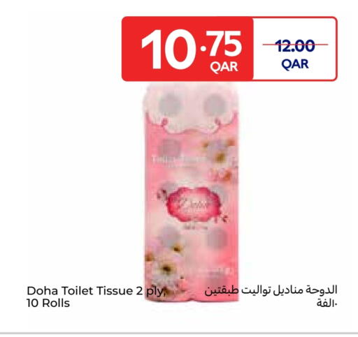 available at Carrefour in Qatar - Al Daayen
