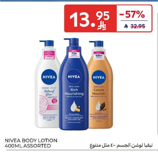 available at Carrefour in KSA, Saudi Arabia, Saudi - Riyadh