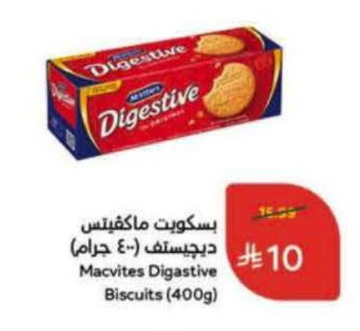 available at Hyper Panda in KSA, Saudi Arabia, Saudi - Khamis Mushait