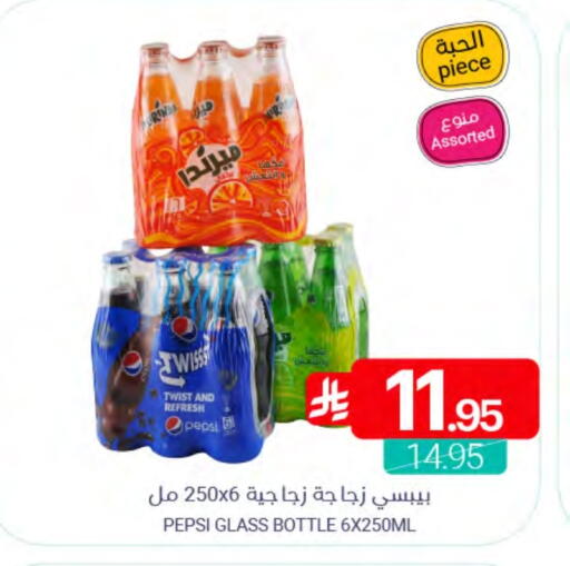 available at Muntazah Markets in KSA, Saudi Arabia, Saudi - Qatif