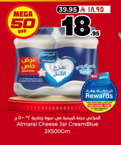 available at هايبر الوفاء in مملكة العربية السعودية, السعودية, سعودية - الخرج