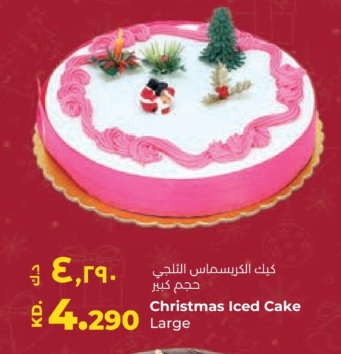 available at لولو هايبر ماركت in الكويت - مدينة الكويت