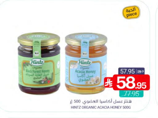 available at اسواق المنتزه in مملكة العربية السعودية, السعودية, سعودية - القطيف‎