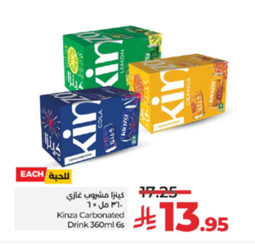 Lemon Orange available at LULU Hypermarket in KSA, Saudi Arabia, Saudi - Ta'if