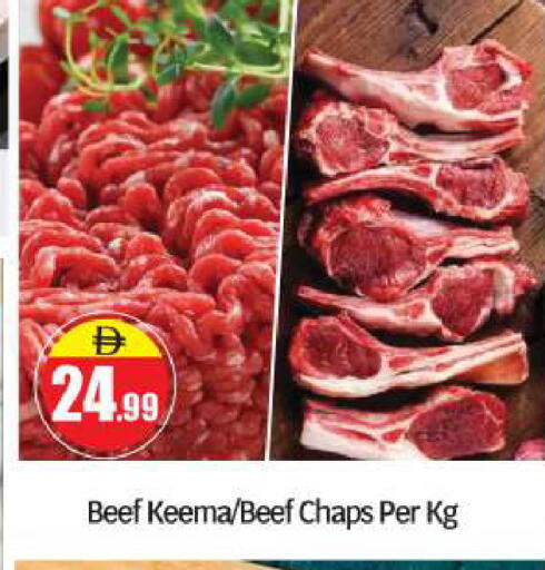 available at BIGmart in UAE - Abu Dhabi