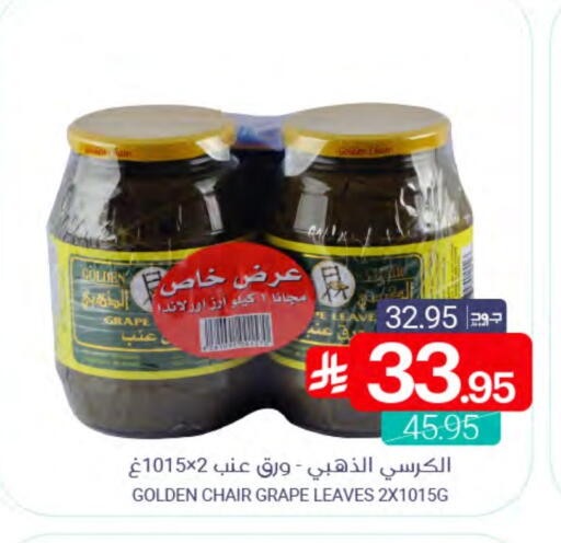 available at Muntazah Markets in KSA, Saudi Arabia, Saudi - Qatif