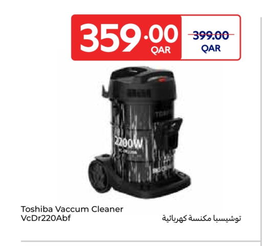 available at Carrefour in Qatar - Al Khor