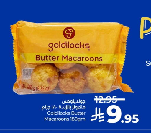 available at LULU Hypermarket in KSA, Saudi Arabia, Saudi - Al-Kharj