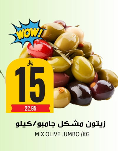 available at Grand Hyper in KSA, Saudi Arabia, Saudi - Riyadh