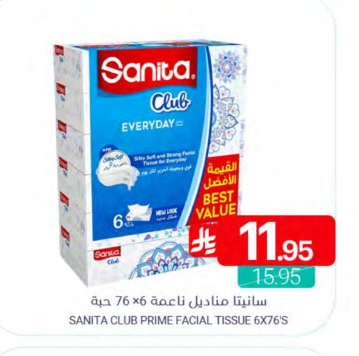 available at Muntazah Markets in KSA, Saudi Arabia, Saudi - Saihat