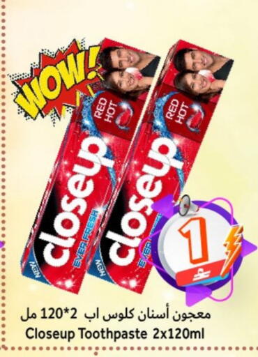 available at القوت هايبرماركت in عُمان - مسقط‎