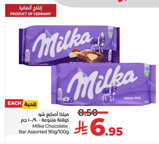 available at LULU Hypermarket in KSA, Saudi Arabia, Saudi - Al Hasa
