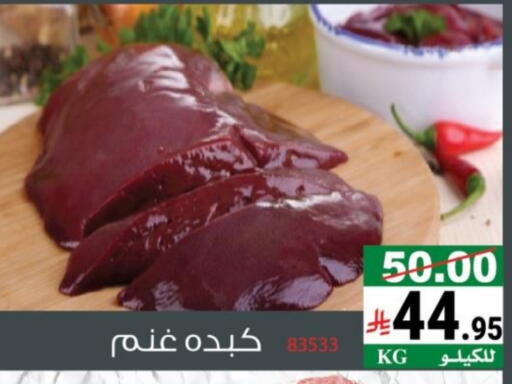 available at House Care in KSA, Saudi Arabia, Saudi - Mecca