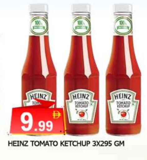 Tomato available at AL MADINA in UAE - Sharjah / Ajman