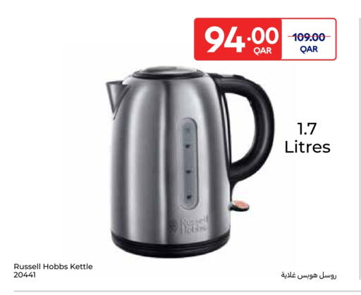 available at Carrefour in Qatar - Al Rayyan
