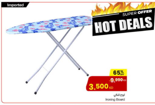 available at The Sultan Center in Kuwait - Ahmadi Governorate