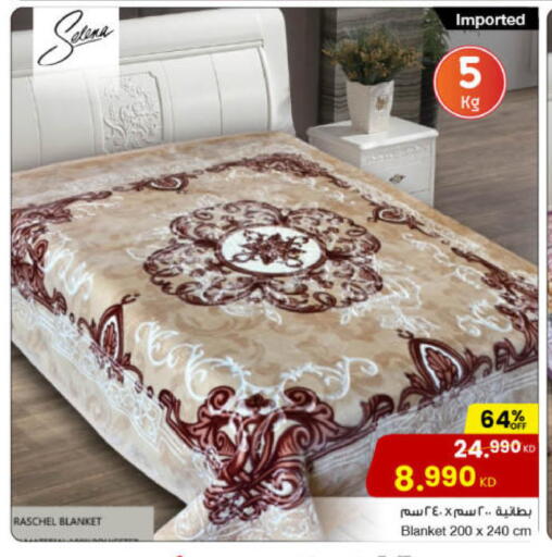 available at The Sultan Center in Kuwait - Jahra Governorate