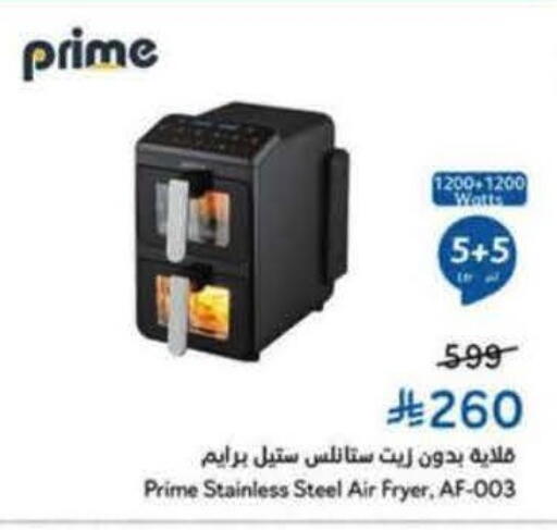 available at Hyper Panda in KSA, Saudi Arabia, Saudi - Al Hasa