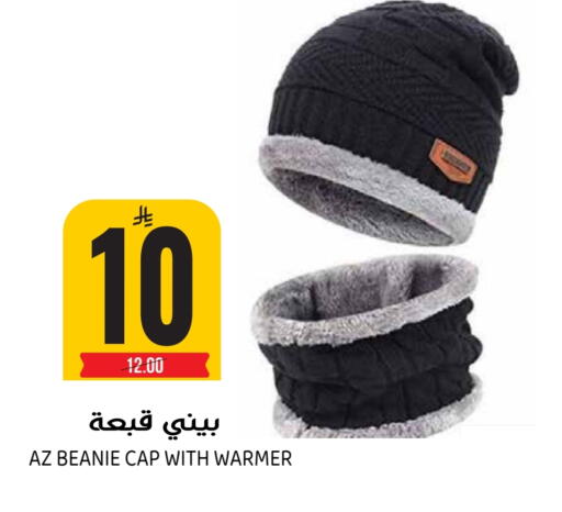 available at Grand Hyper in KSA, Saudi Arabia, Saudi - Riyadh