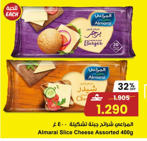 available at Sultan Center  in Oman - Sohar