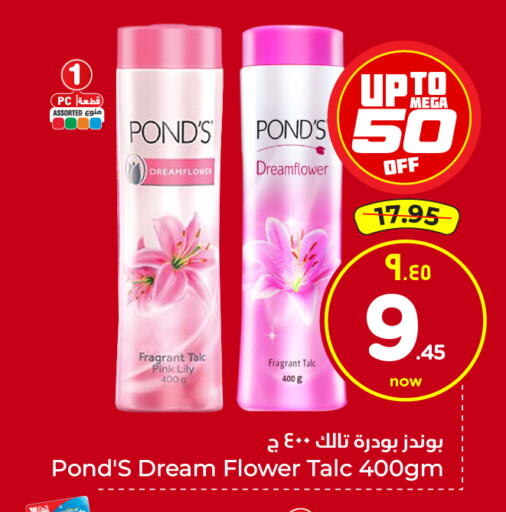 available at Hyper Al Wafa in KSA, Saudi Arabia, Saudi - Ta'if