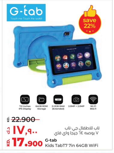 available at Lulu Hypermarket  in Kuwait - Kuwait City