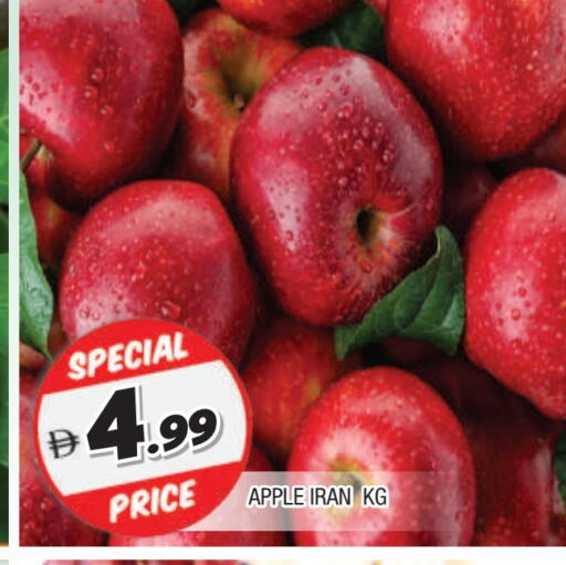 Apple from Iran available at AL MADINA in UAE - Sharjah / Ajman