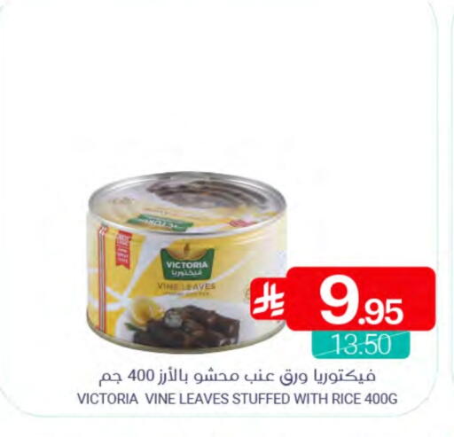 available at اسواق المنتزه in مملكة العربية السعودية, السعودية, سعودية - سيهات