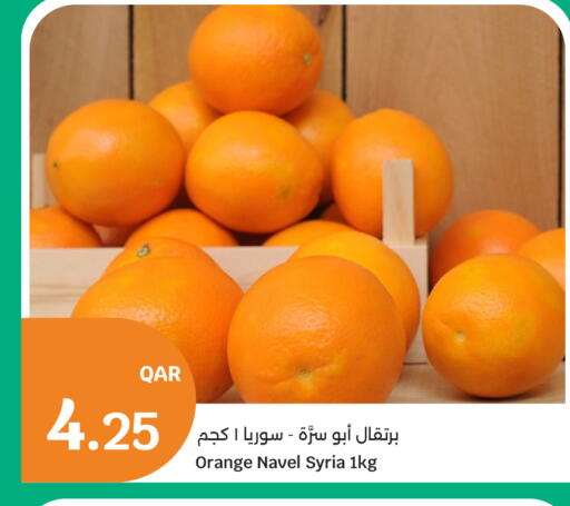 Orange from Syria available at سيتي هايبرماركت in قطر - أم صلال