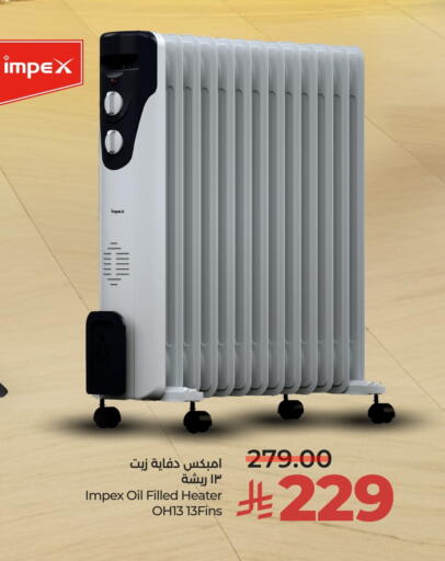 available at لولو هايبرماركت in مملكة العربية السعودية, السعودية, سعودية - الطائف