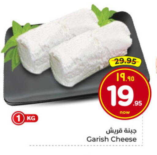 available at Hyper Al Wafa in KSA, Saudi Arabia, Saudi - Dammam