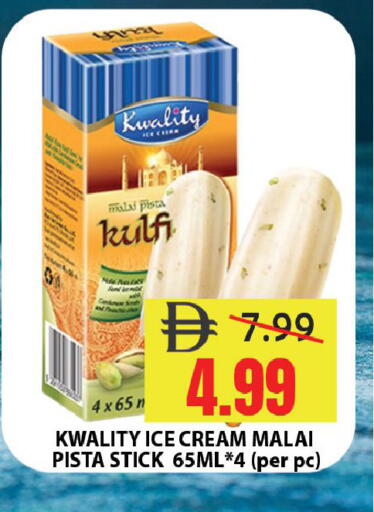 available at Leptis Hypermarket  in UAE - Ras al Khaimah