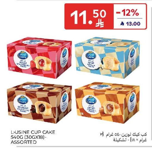 Strawberry Vanilla available at Carrefour in KSA, Saudi Arabia, Saudi - Al Khobar