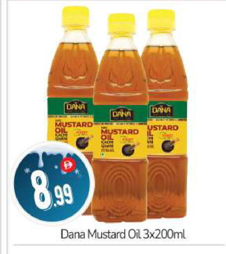 available at BIGmart in UAE - Abu Dhabi