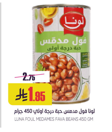 available at Sapt in KSA, Saudi Arabia, Saudi - Buraidah
