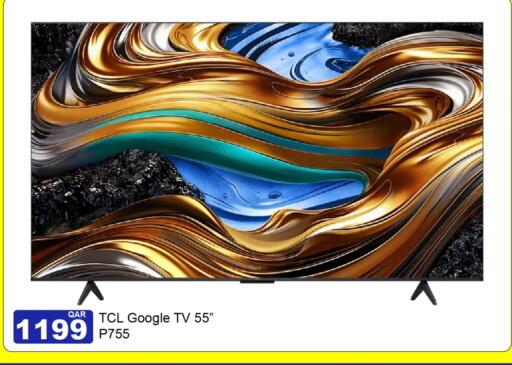 available at G MAX Hypermarket in Qatar - Doha