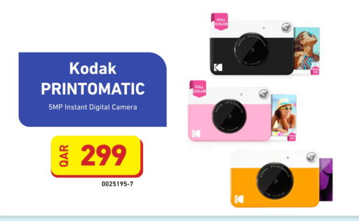 available at ديجيتال زون للتجارة in قطر - الريان