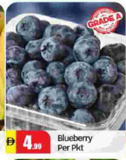 Blueberry BlueBerry available at بيج مارت in الإمارات العربية المتحدة , الامارات - أبو ظبي