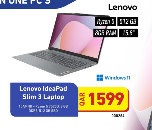 available at Digital Zone Trading in Qatar - Al Shamal