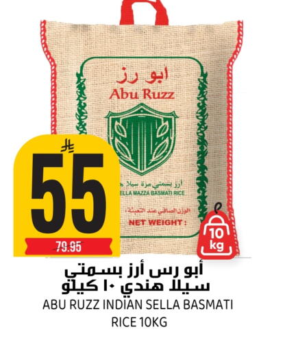 available at جراند هايبر in مملكة العربية السعودية, السعودية, سعودية - الرياض