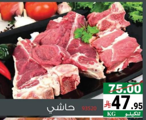 available at House Care in KSA, Saudi Arabia, Saudi - Mecca